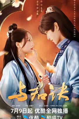 婷婷五月久久综合88
