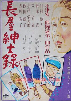 篠田优暴风雨夜晚中文字幕