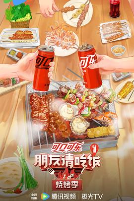 99热精品久久只有精品